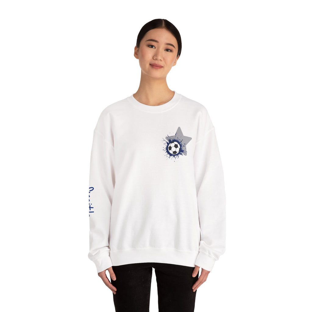 Freedom Falcons Soccer Player Crewneck Sweatshirt | My Favorite Player Back Print