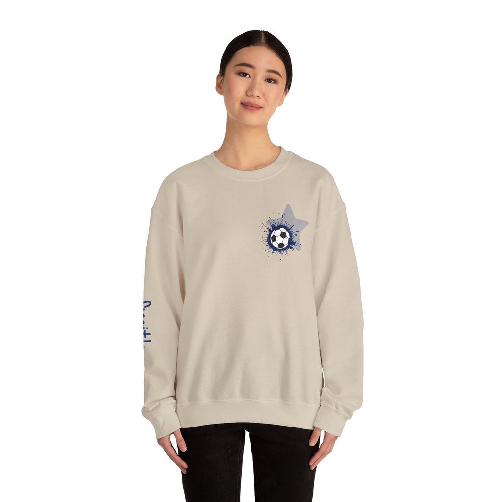 Freedom Falcons Soccer Player Crewneck Sweatshirt | My Favorite Player Back Print